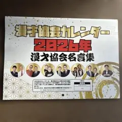 Item thumbnail for item bca7b219-24c0-459d-ac2a-ec84d21c5a2c