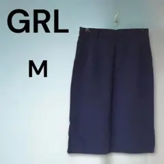 新品未使用 GRL ネイビー タイトスカート M