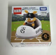 プロ野球トミカ2025 東京ジャイアンツ マスコットカー