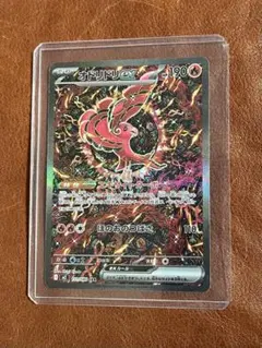 2025年最新】オドリドリの人気アイテム - メルカリ