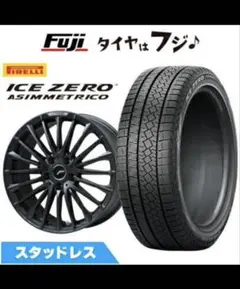 2025年最新】235/55r20 スタッドレスの人気アイテム - メルカリ