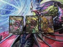 DM アーテルゴルキーニ ボウダンロウ 未使用 セットメルカリ便 2025年最新】アーテルゴルギーニの人気アイテム - メルカリ