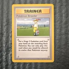 初版 ポケモン交換おじさん 英語版 ポケモンカード 海外版 ポケカ