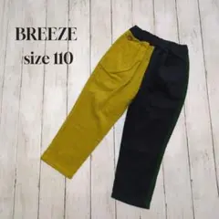 シェフパンツ ボトムス