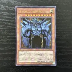 2026年最新】青眼の白龍 レリーフ qccpの人気アイテム - メルカリ