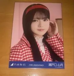2026年最新】瀬戸口心月生写真の人気アイテム - メルカリ