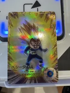 DBSDV SDV2-063 GDR パラレル ベジータ:DA