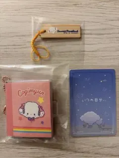 【匿名配送】こぎみゅん 初期 グッズセット まとめ売り♡ こぎみゅん10周年 POPUPSTORE× むにゅぐるみパティオ」新宿