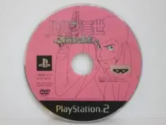 PS2ソフト★ルパン三世★魔術王の遺産
