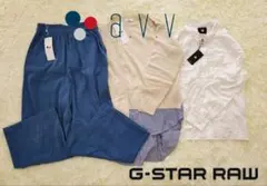 新品★G-STAR RAW 定価合計23980円★a.v.v★パンツ★カットソー