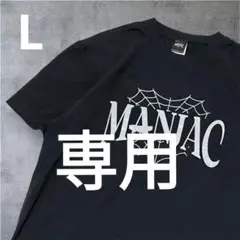 2026年最新】straykids tシャツ maniacの人気アイテム - メルカリ