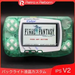純正外装＋旧型バックライト液晶◇ワンダースワンカラー◇クリスタルブルー本体◇ BANDAI - 純正外装＋旧型バックライト液晶◇ワンダースワンカラー