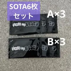 BE:FIRST オンラインくじ SOTA B賞 M賞 ビーファースト