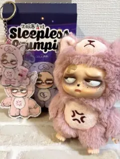 【正規品】Sleepless Grumpipi グランピピ ピンク