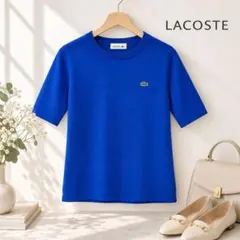 LACOSTE ラコステ 半袖ニット ブルー 36 ワニロゴ