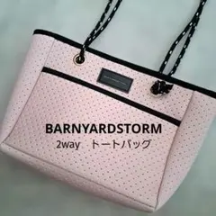 美品　BARNYARDSTORM パンチング トートバッグ 　2way　付録