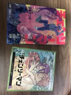 ☆非売品☆劇場版チェンソーマン　レゼ篇　先着入場者特典　第一弾 & 第二弾セット