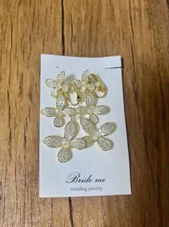 ブライドミー bride me イヤリング　【ZP-52】 ゴールド