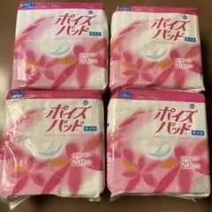 ポイズパッド ライト 20枚入り 4袋セット　新品未開封　計80枚　23cmのサムネイル