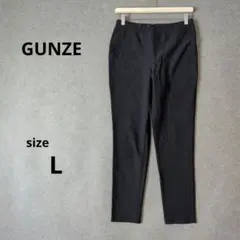 グンゼ　ブラックストレッチパンツ 黒 スキニーパンツ ポケット付きLサイズ