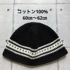 クラッシャーハット＊バケットハット＊クロシェハット