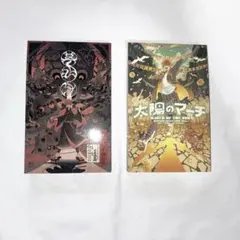 2025年最新】太陽のマーチの人気アイテム - メルカリ