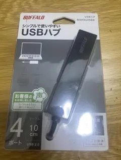 BUFFALO USBハブ BSH4U25BK 4ポート