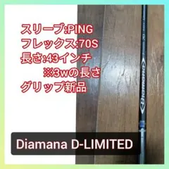 2026年最新】ディアマナdリミテッド ピンの人気アイテム - メルカリ