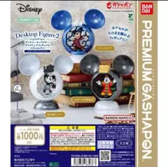 Disney Desktop Figure 2 ミッキーマウス