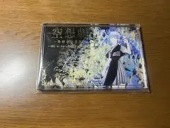 未開封】 CIEL アクリルジオラマ / 神椿 - メルカリ
