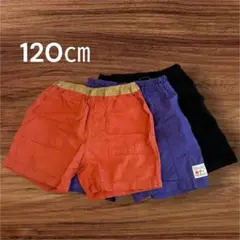 マーキーズ ブリーズ ハーフパンツ 短パン120㎝