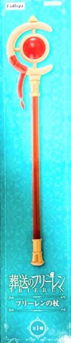 葬送のフリーレン　フリーレンの杖　５個 葬送のフリーレン フリーレンの杖 | 葬送のフリーレン おもちゃ
