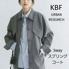 KBF アーバンリサーチ トレンチコート ジレ ベスト ミドル アウター