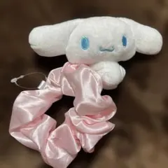 シナモロール　ぬいぐるみつきシュシュ