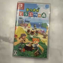 あつまれ どうぶつの森 あつ森 Nintendo Switch 動作確認済み