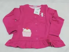 【タグ付未使用】ミキハウス カーディガン うさこ 110センチ