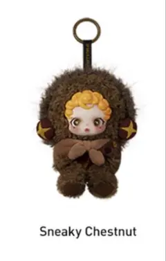 スカルパンダ You Found Me! Sneaky Chestnut