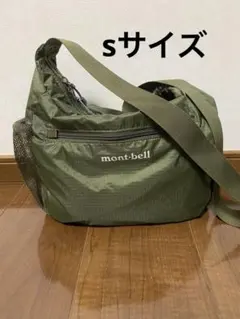 hi0700 モンベル ポケッタブルライトショルダーS ダークグリーン KHGN