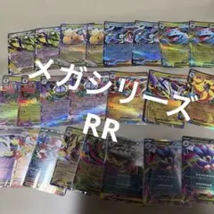 ポケモンカード メガシンカ EX 15枚セット - メルカリ