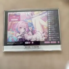 夢見りあむ グッズ セット まとめ 限定品 完売品 シンデレラガールズ