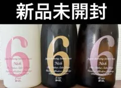 2025年最新】新政 no.6の人気アイテム - メルカリ