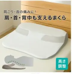 楕円形メッシュ枕 ホワイトグレー