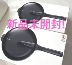 2025年最新】レミパン 新品未使用の人気アイテム - メルカリ