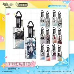 アークナイツ 通行認証 ボックス　新品未開封 1boxのサムネイル
