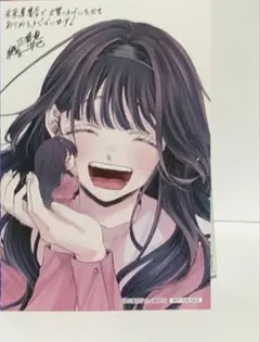 薫る花は凛と咲く 未来屋書店限定 ポストカード イラストカード - メルカリ