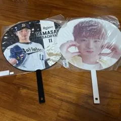 山﨑福也 応援グッズ