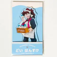 Item thumbnail for item 7f50d7a8-747e-42f9-a962-337658882a49