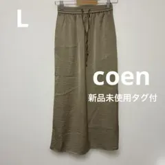 コーエン☆新品タグ付☆マットサテンイージースカートのサムネイル
