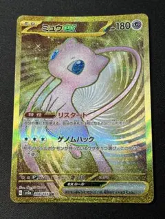 ポケモン - 【美品】1ed ポケモンカード ミュウSR キラ ミュウ 005/016 キラ ポケカの通販 もけ♡（368945） | magi