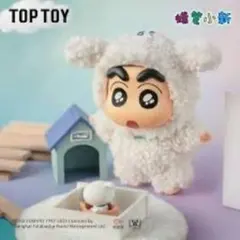 TOPTOY しんちゃん シロ